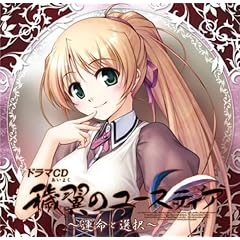 �h���}CD�q���̃��[�X�e�B�A ���� ~�^���ƑI��~