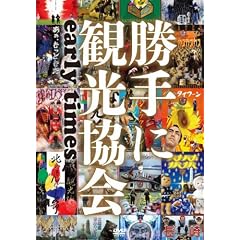 �݂��炶��񁕈��V���̏���Ɋό�����@early times�@ [DVD]