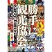 �݂��炶��񁕈��V���̏���Ɋό�����@early times�@ [DVD]
