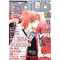 BE�~BOY GOLD (�r�[�{�[�C�S�[���h) 2011�N 02���� [�G��]