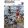 BASARA STYLE Vol.7�\�u�퍑BASARA�v�V���[�Y�t�@���u�b�N (�J�v�R���I�t�B�V�����u�b�N�X)