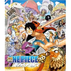 ONE PIECE 3D�@�����`�F�C�X [Blu-ray]