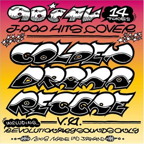  GOLDEN DRAMA REGGAE
