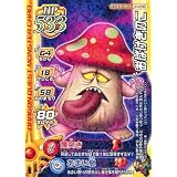 �h���S���N�G�X�g �����X�^�[�o�g�����[�hI ��l�� ���΂����̂� �y���~�z M-028G�X�N�E�F�A�E�G�j�b�N�X�ɂ��