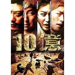 �P�O�� [DVD]