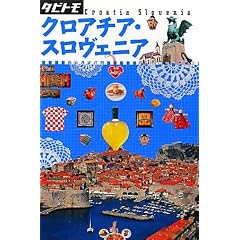 �N���A�`�A�E�X�����F�j�A (�^�r�g��)