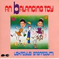 AN bALANCING TOY/�Z�����!