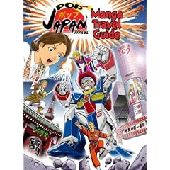 Pop Japan Travel: Essential Otaku Guide