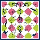 COBALT TARPHONIC ���y���� ��1~3�W