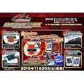 �y�V�Y��5D's OCG�z�y�f���G���f�B�X�N�z�y�V��Ver.DX2010�z�f���G���f�X�N�V��VerDX�yDUEL DESK�z