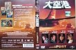 ���` [DVD]