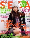 [Book] SEDA (セダ) 2008年 10月号 [雑誌]