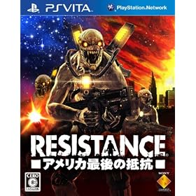 RESISTANCE -�A�����J�Ō�̒�R- (���񕕓����T:�uXP�u�[�X�^�[�v����)