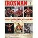 IRONMAN (�A�C�A���}��) 2012�N 01���� [�G��]