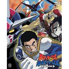 �^�Q�b�^�[���{�΃l�I�Q�b�^�[���{ Blu-ray Disc