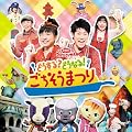 NHK����������Ƃ�������@�t�@�~���[�R���T�[�g�@�ǂ�����H�ǂ��Ȃ�I���������܂�