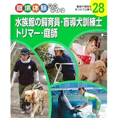�����ق̎�����E�ӓ����P���m�E�g���}�[�E��t: ������A�����������d���Q (�E��̌����S�K�C�h)