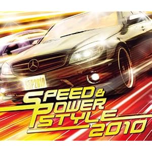 【クリックで詳細表示】スピード＆パワー・スタイル 2010