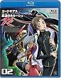 �R�[�h�M�A�X ���t�̃����[�V�� R2 volume02 [Blu-ray]