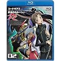 �R�[�h�M�A�X ���t�̃����[�V�� R2 volume02 [Blu-ray]