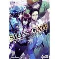 STEINS;GATE�R�~�b�N�A���\���W�[ (ID�R�~�b�N�X DNA���f�B�A�R�~�b�N�X)