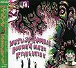 �u�b�_ �}�X�N ���{�����[�V����(BUDDHA MASK REVOLUTION)