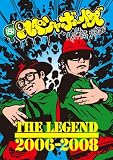 [DVD]サイトウジュン スペシャボーイズ [DVD]