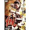 �P3 [DVD]
