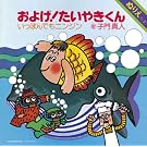 ���悰!�����₫����(DVD�t)