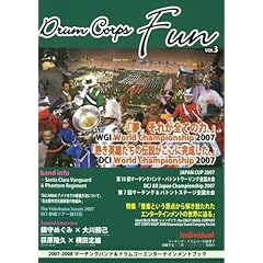 【クリックで詳細表示】Drum Corps Fun Vol.3 [雑誌]