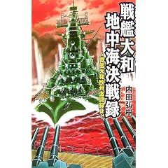 ��͑�a�n���C����^�\��͑�a���B�����^�q2�r (GINGA�]NOVELS)