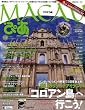�}�J�I�҂� vol.13 (����2011.6) (�҂�MOOK)