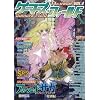 �Q�[�}�[�Y�E�t�B�[���h14th Season Vol.4