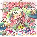 十五号选手(原唱:MEIKO・KAITO・初音ミク・鏡音リン・鏡音レン)
