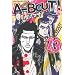 A-BOUT!(13) (�u�k�ЃR�~�b�N�X)