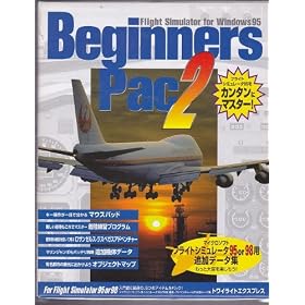 Beginners Pac 2 Flight Simulator For Windows95