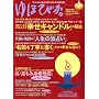 ��قт� 2010�N 01���� [�G��]