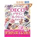 �c�d�b�n�f�U�C���R���N�V����Vol.3 (���f�B�u�e�B�b�N�V���[�Yno.3240)