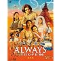 ALWAYS �O���ڂ̗[��'64 Blu-ray���ؔ� <b>Blu-ray</b> ~ �g���G��