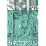 SOIL 9 (BEAM COMIX)