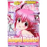 �d��G's Festival! COMIC (�W�[�Y�t�F�X�e�B�o���R�~�b�N) Vol.15 2011�N 02���� [�G��]