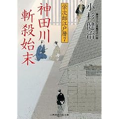 �_�c��a�E�n���@�h���Y�]�˗�V (�񌩎��㏬������)