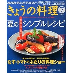 NHK ���傤�̗��� 2011�N 07���� [�G��]