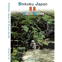 Shikoku Japan 88 Route Guide