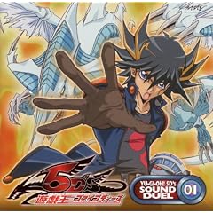 �V�Y��5D's SOUND DUEL 01