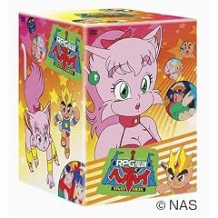RPG�`���w�|�C DVD-BOX