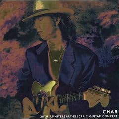 20th Anniversary~Electric guitar Concert~ [DVD]