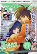 �}�N���XA (�G�[�X) VOL.004 [�G��]