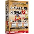 �t�@�C�i���n�[�h�f�B�X�N/SSD����ւ�13plus�抷�D��