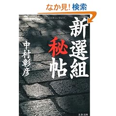 �V�I�g�钟 (���t����)